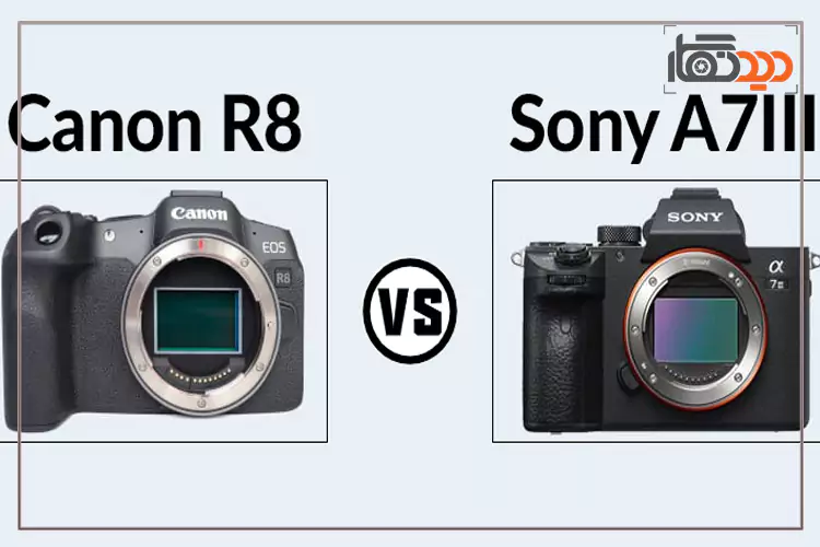 مقایسه دوربین های آلفا 7 سری iii با کانن R8